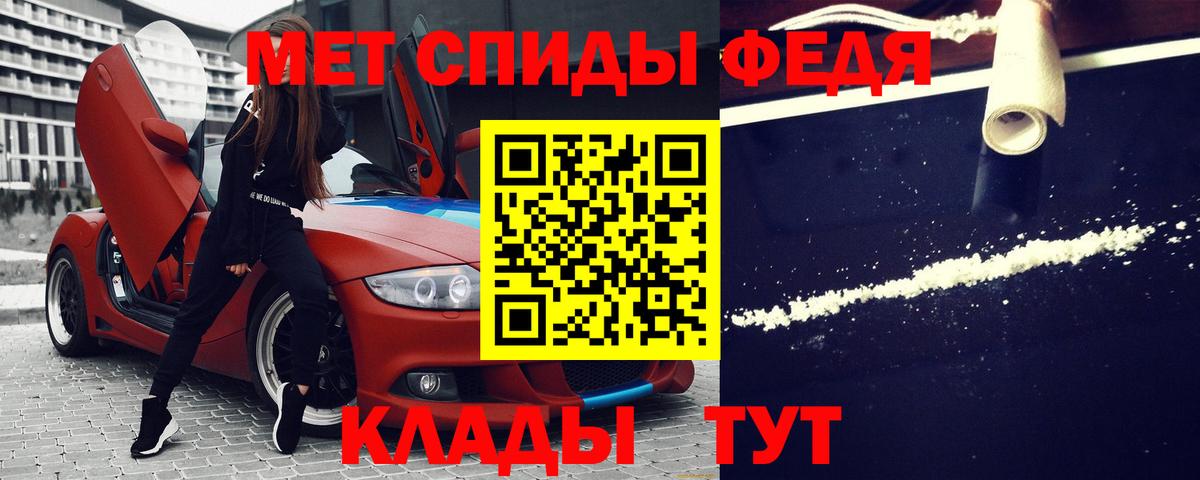 АМФЕТАМИН VHQ Владивосток
