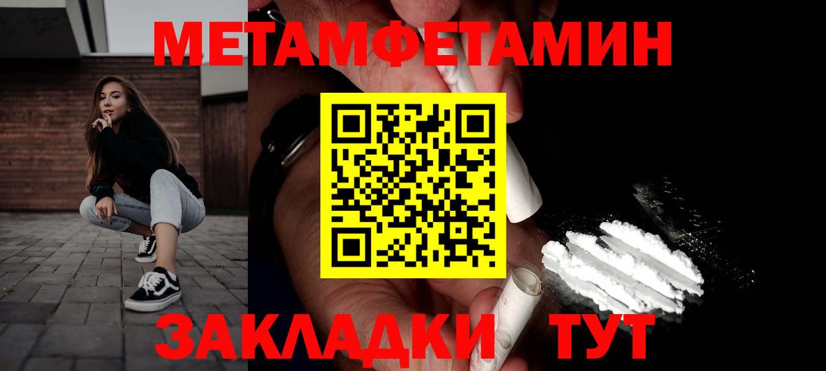 Владивосток    ONION  Вход с VPN  Амфетамин 97%  АМФ 