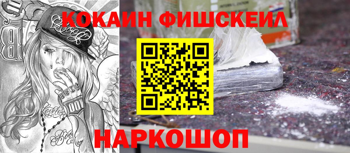 КОКАИН 98% Владивосток