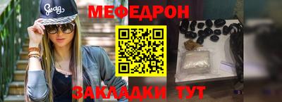 сатива Анжеро-Судженск