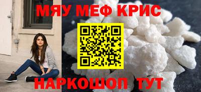 сатива Анжеро-Судженск
