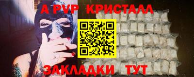 мефедрон VHQ Ангарск
