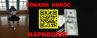 мефедрон VHQ Ангарск
