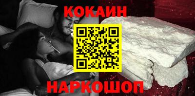 мефедрон VHQ Ангарск