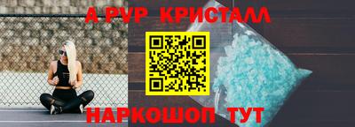 сатива Анжеро-Судженск