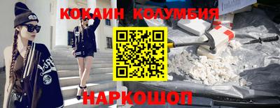 сатива Анжеро-Судженск