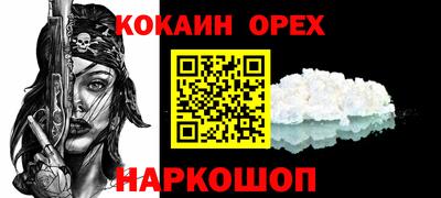 альфа пвп VHQ Анапа