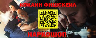 мефедрон VHQ Ангарск