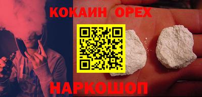 альфа пвп VHQ Анапа