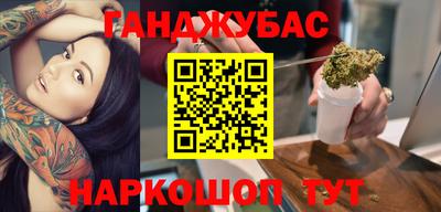 мефедрон VHQ Ангарск