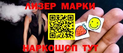 альфа пвп VHQ Анапа