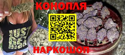 сатива Анжеро-Судженск