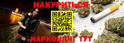 мефедрон VHQ Ангарск