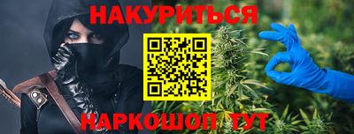 мефедрон VHQ Ангарск