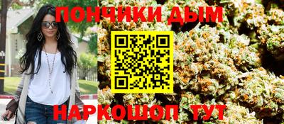 альфа пвп VHQ Анапа