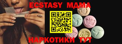 мефедрон VHQ Ангарск