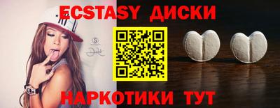 альфа пвп VHQ Анапа