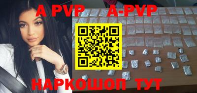 альфа пвп VHQ Анапа