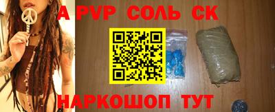 мефедрон VHQ Ангарск