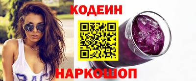 мефедрон VHQ Ангарск