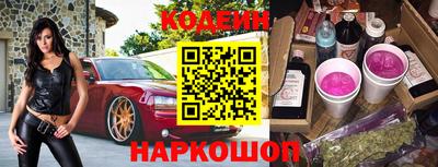 мефедрон VHQ Ангарск