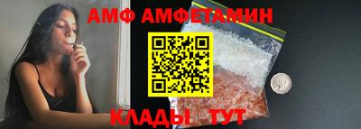альфа пвп VHQ Анапа