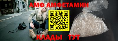 сатива Анжеро-Судженск
