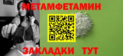 альфа пвп VHQ Анапа