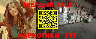 мефедрон VHQ Ангарск