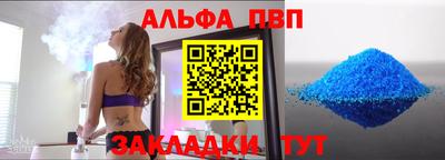 мефедрон VHQ Ангарск