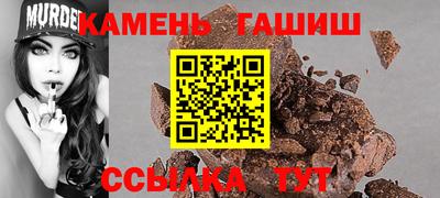 сатива Анжеро-Судженск