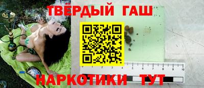 сатива Анжеро-Судженск