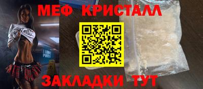 сатива Анжеро-Судженск