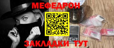 альфа пвп VHQ Анапа