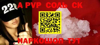 мефедрон VHQ Ангарск