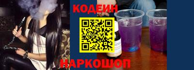 мефедрон VHQ Ангарск