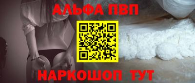 мефедрон VHQ Ангарск