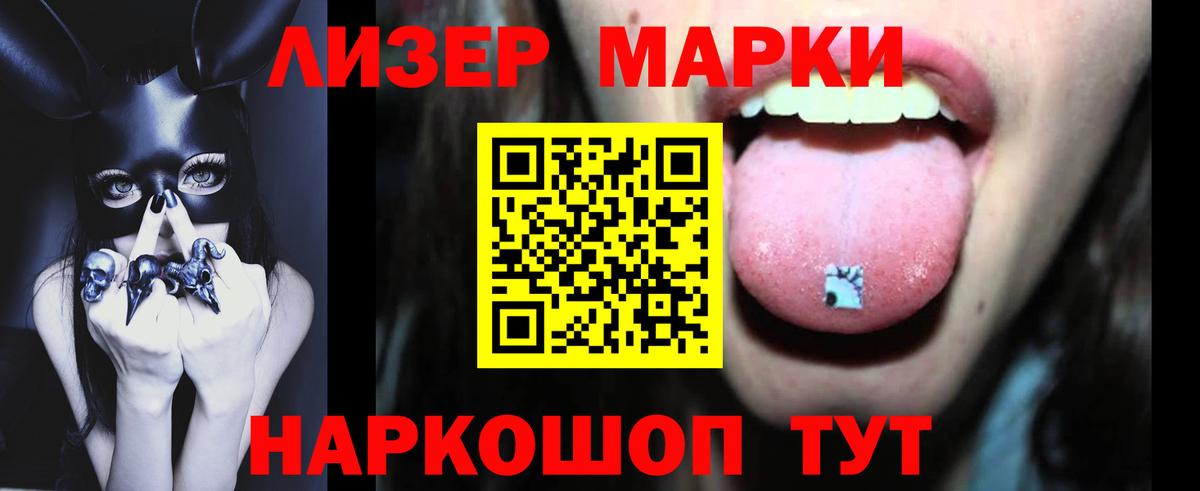 ЛСД экстази ecstasy  Вход с VPN  Лсд 25 экстази ecstasy  Владивосток 